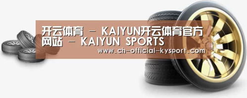 关于开云体育 
